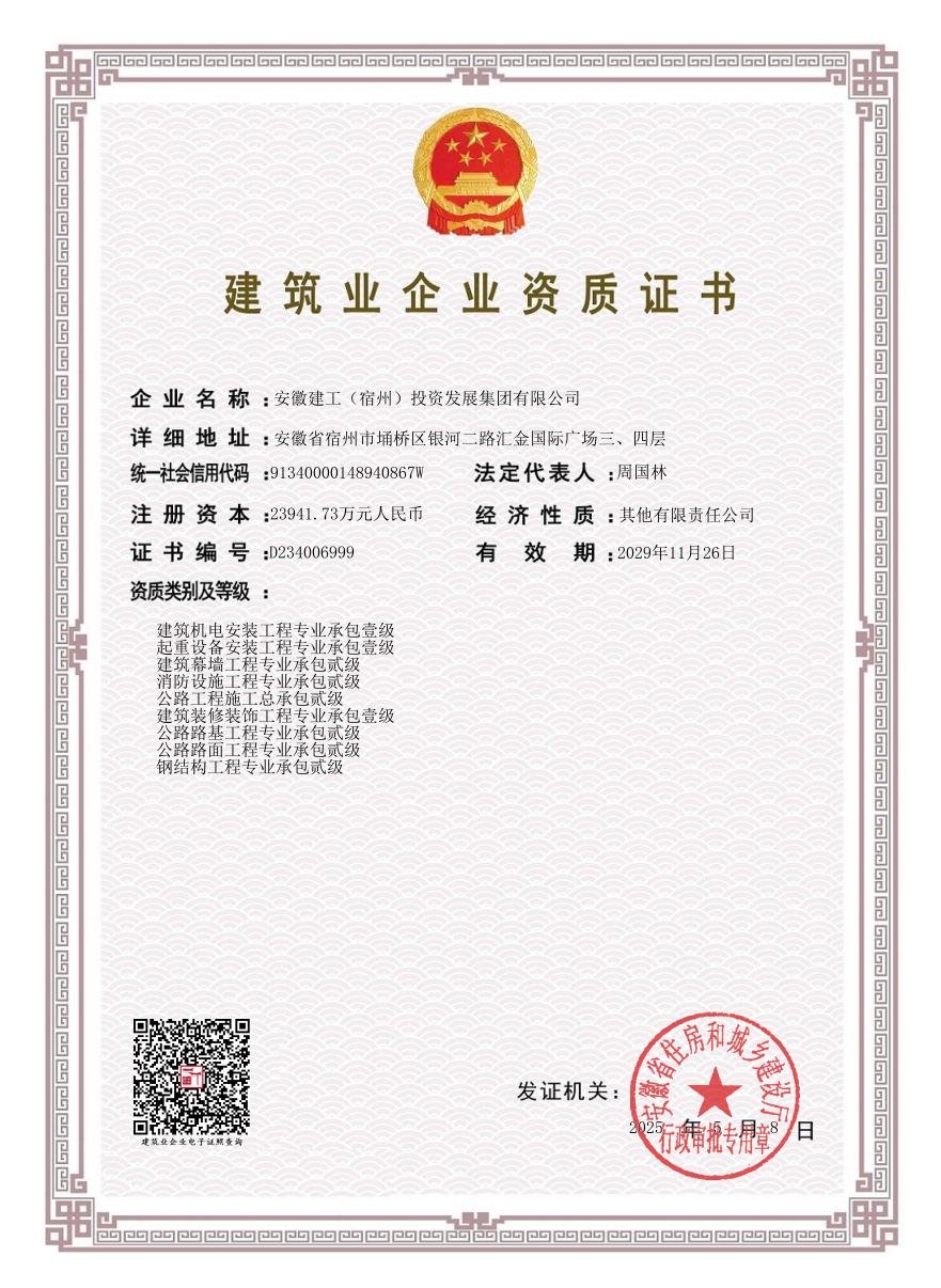 香蕉人妻AV久久久久天天