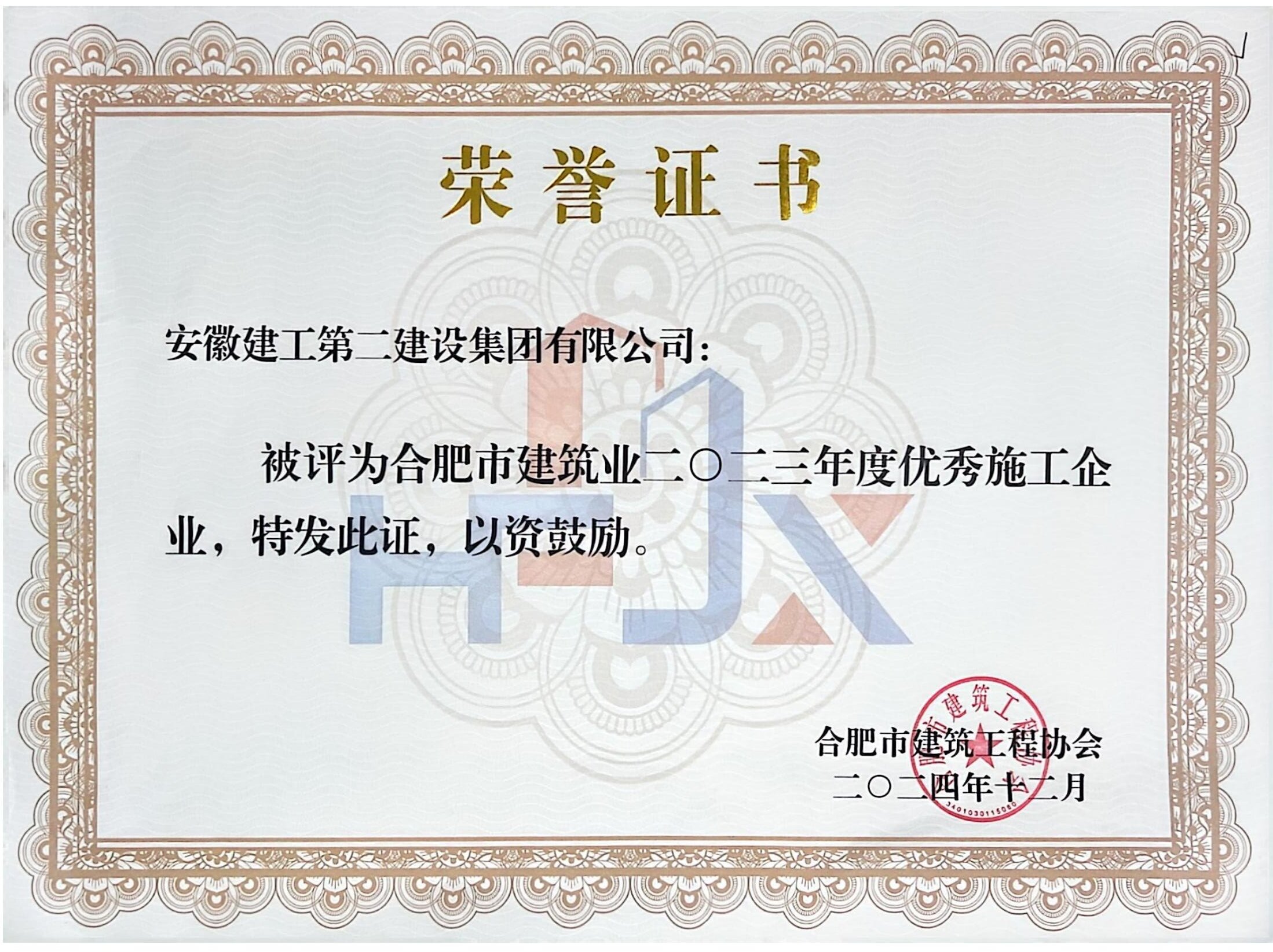 香蕉人妻AV久久久久天天