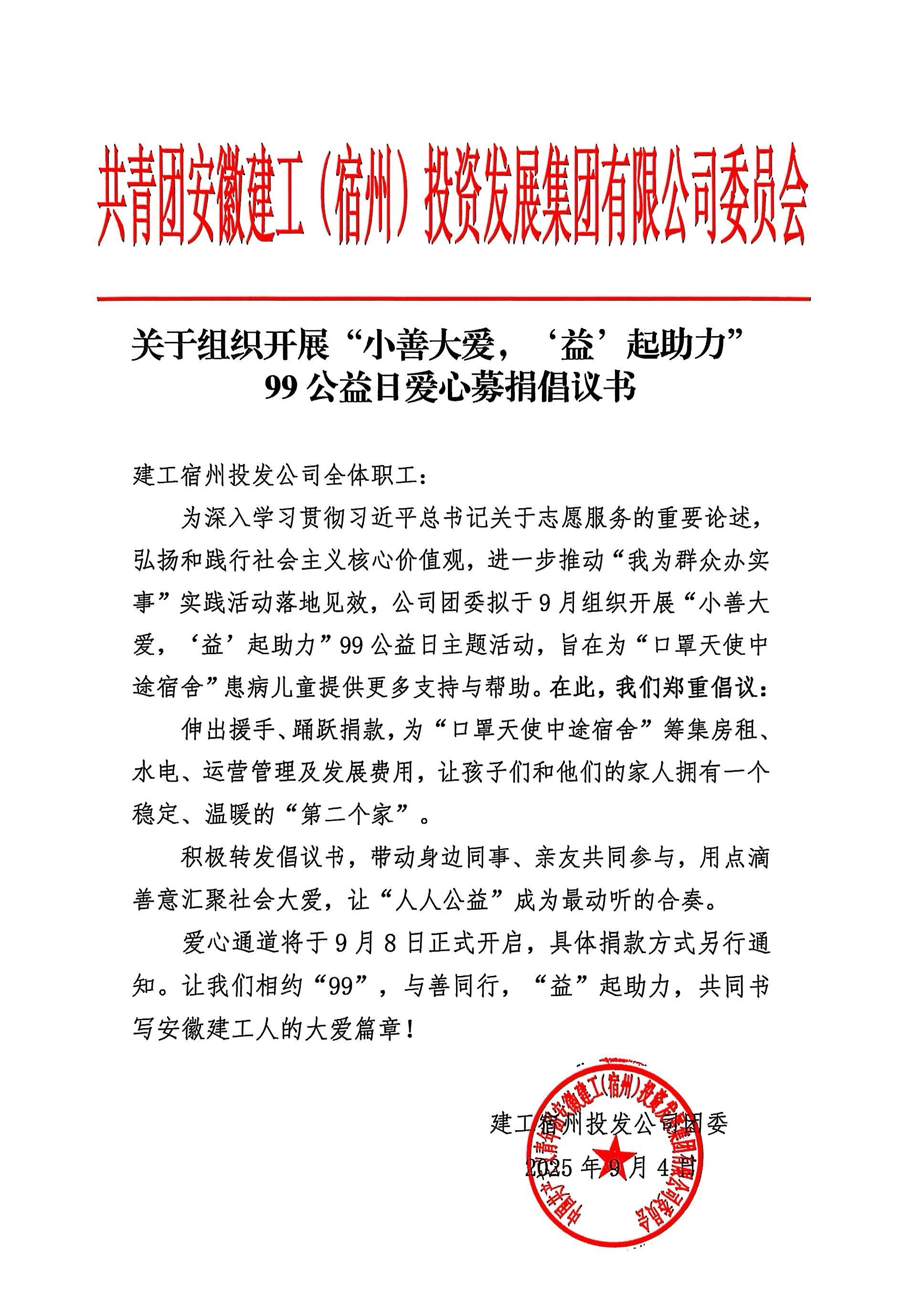 香蕉人妻AV久久久久天天